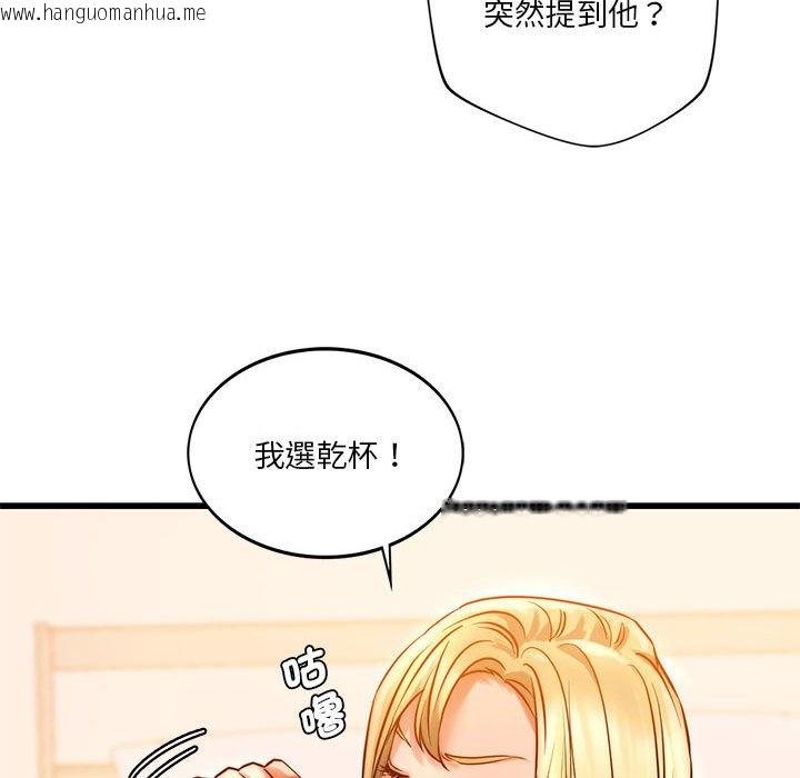 韩国漫画同学！好久不见/同级生韩漫_同学！好久不见/同级生-第10话在线免费阅读-韩国漫画-第139张图片