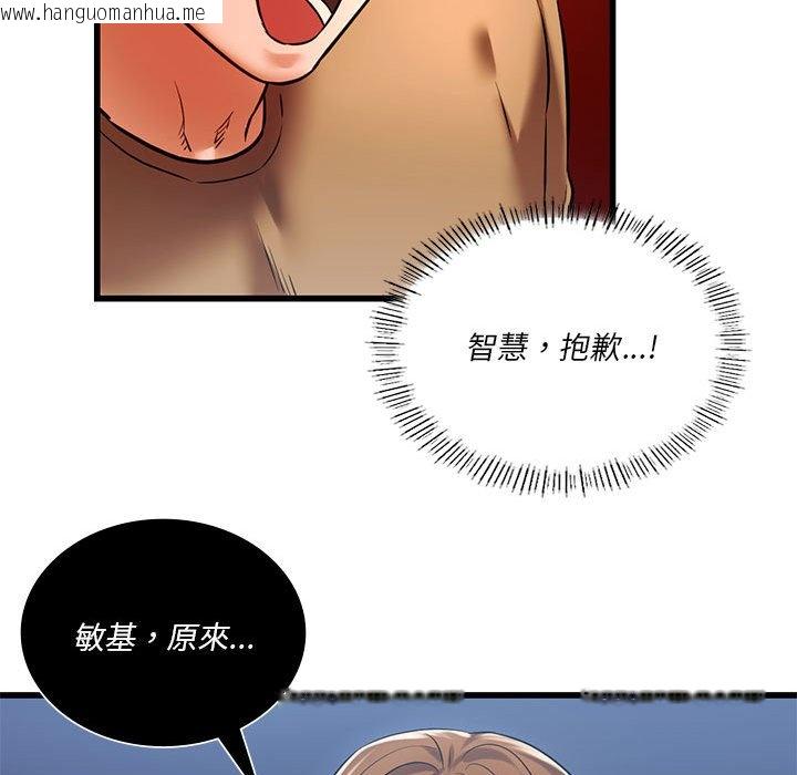 韩国漫画同学！好久不见/同级生韩漫_同学！好久不见/同级生-第11话在线免费阅读-韩国漫画-第68张图片