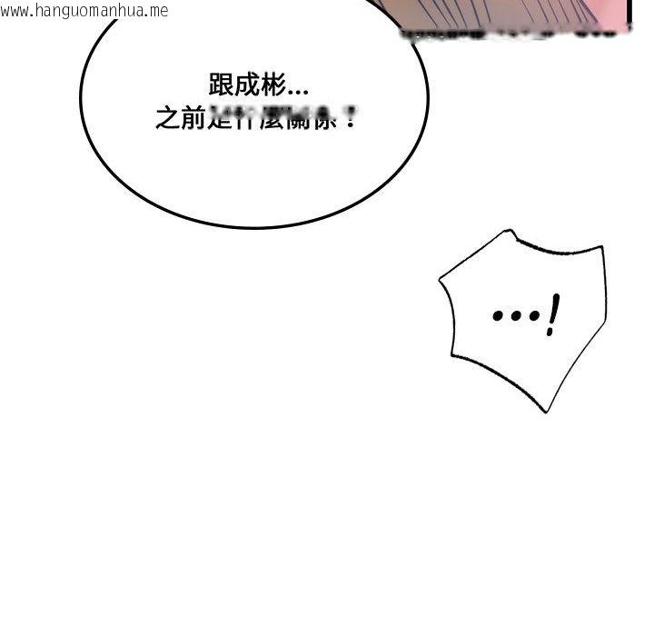 韩国漫画同学！好久不见/同级生韩漫_同学！好久不见/同级生-第10话在线免费阅读-韩国漫画-第137张图片