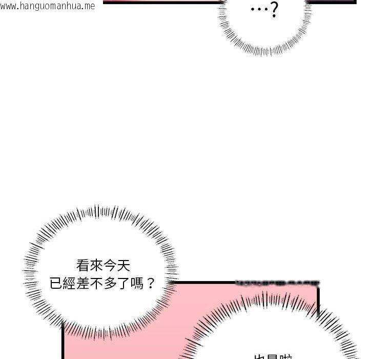 韩国漫画同学！好久不见/同级生韩漫_同学！好久不见/同级生-第9话在线免费阅读-韩国漫画-第53张图片