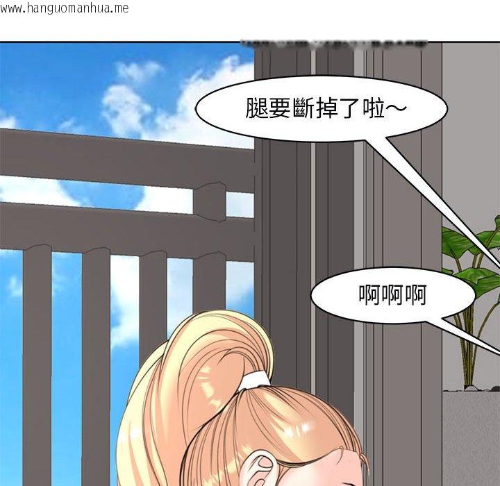 韩国漫画危险的请托/我的女儿就拜托你了韩漫_危险的请托/我的女儿就拜托你了-第8话在线免费阅读-韩国漫画-第118张图片