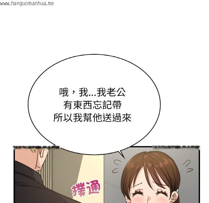 韩国漫画年轻代表/不该爱上你韩漫_年轻代表/不该爱上你-第7话在线免费阅读-韩国漫画-第20张图片