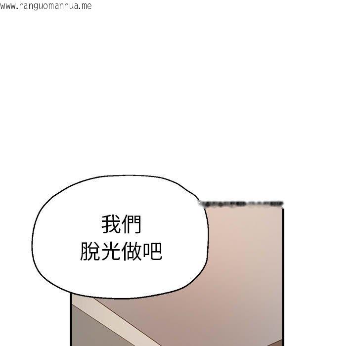 韩国漫画瑜珈初体验韩漫_瑜珈初体验-第56话在线免费阅读-韩国漫画-第9张图片