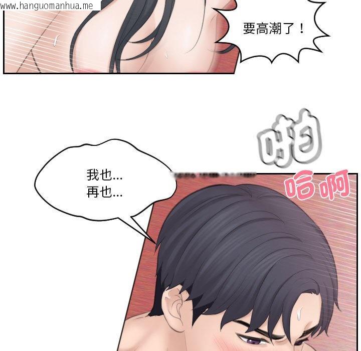 韩国漫画熟女都爱我韩漫_熟女都爱我-第23话在线免费阅读-韩国漫画-第35张图片