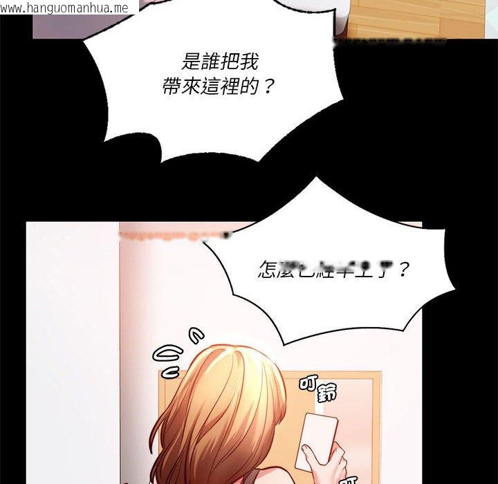 韩国漫画同学！好久不见/同级生韩漫_同学！好久不见/同级生-第8话在线免费阅读-韩国漫画-第131张图片