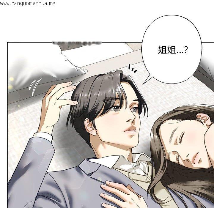 韩国漫画不要欺负我姐姐/我的继姐韩漫_不要欺负我姐姐/我的继姐-第5话在线免费阅读-韩国漫画-第121张图片