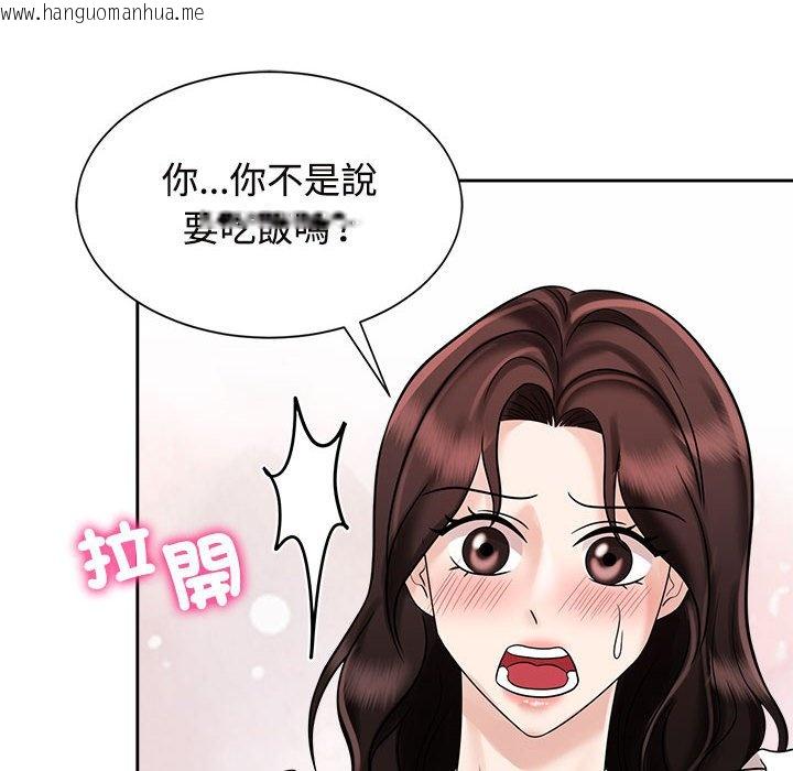 韩国漫画疯了才结婚韩漫_疯了才结婚-第18话在线免费阅读-韩国漫画-第22张图片