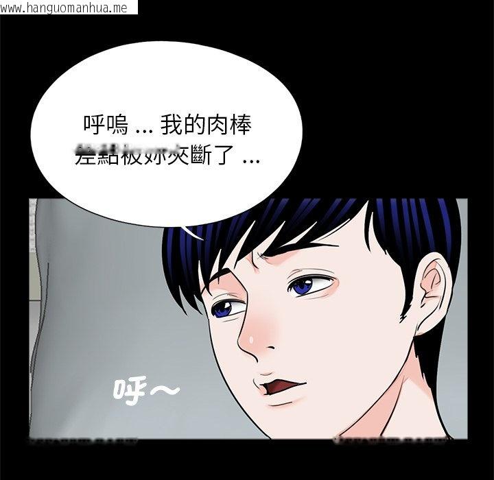 韩国漫画传宗接代好困难/借子韩漫_传宗接代好困难/借子-第27话在线免费阅读-韩国漫画-第72张图片