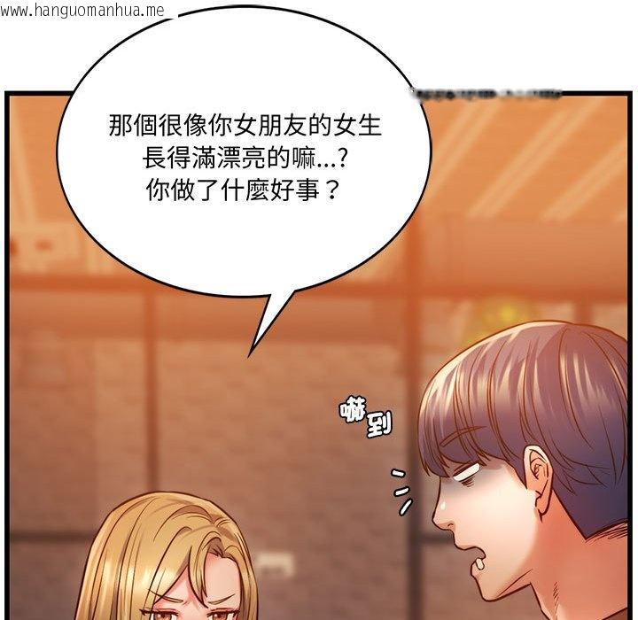 韩国漫画同学！好久不见/同级生韩漫_同学！好久不见/同级生-第10话在线免费阅读-韩国漫画-第28张图片