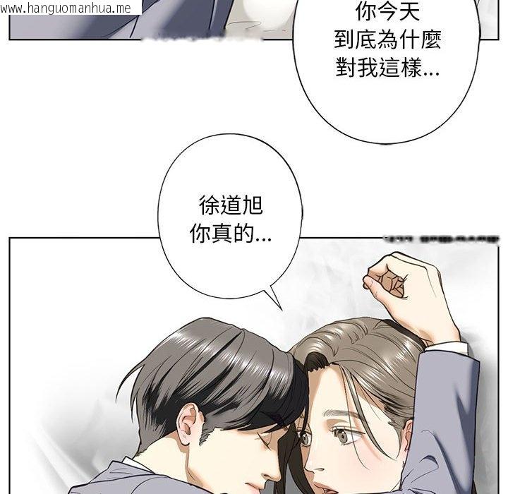 韩国漫画不要欺负我姐姐/我的继姐韩漫_不要欺负我姐姐/我的继姐-第5话在线免费阅读-韩国漫画-第107张图片