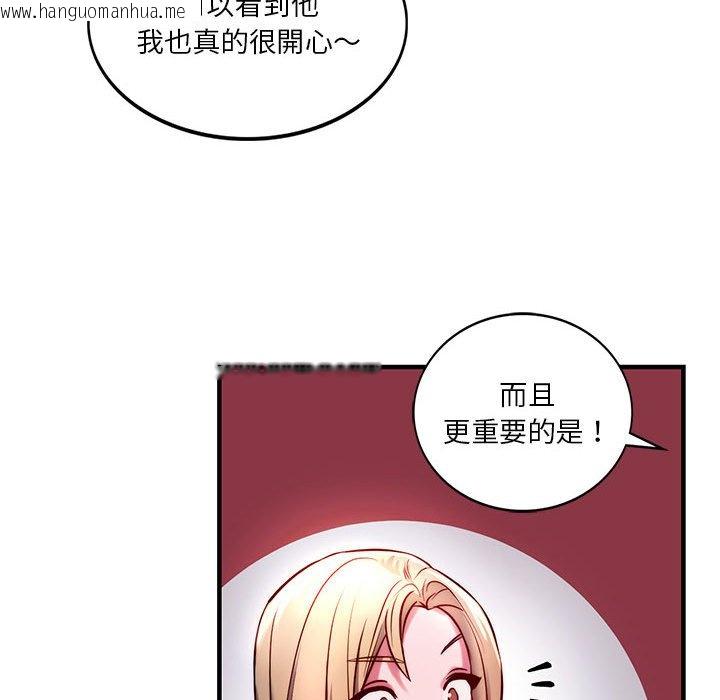 韩国漫画同学！好久不见/同级生韩漫_同学！好久不见/同级生-第7话在线免费阅读-韩国漫画-第77张图片