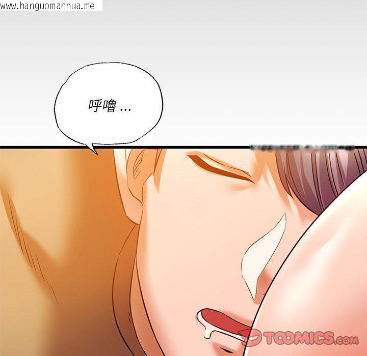 韩国漫画同学！好久不见/同级生韩漫_同学！好久不见/同级生-第11话在线免费阅读-韩国漫画-第123张图片