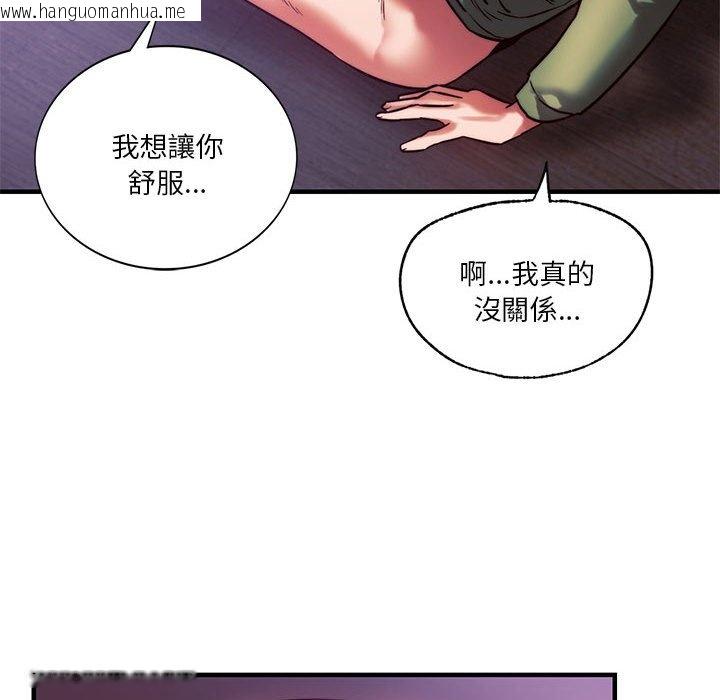 韩国漫画同学！好久不见/同级生韩漫_同学！好久不见/同级生-第8话在线免费阅读-韩国漫画-第166张图片