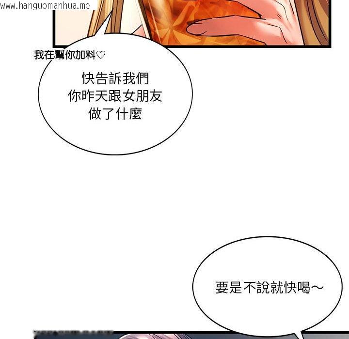 韩国漫画同学！好久不见/同级生韩漫_同学！好久不见/同级生-第11话在线免费阅读-韩国漫画-第62张图片