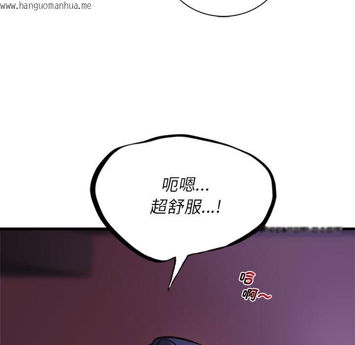 韩国漫画同学！好久不见/同级生韩漫_同学！好久不见/同级生-第9话在线免费阅读-韩国漫画-第19张图片