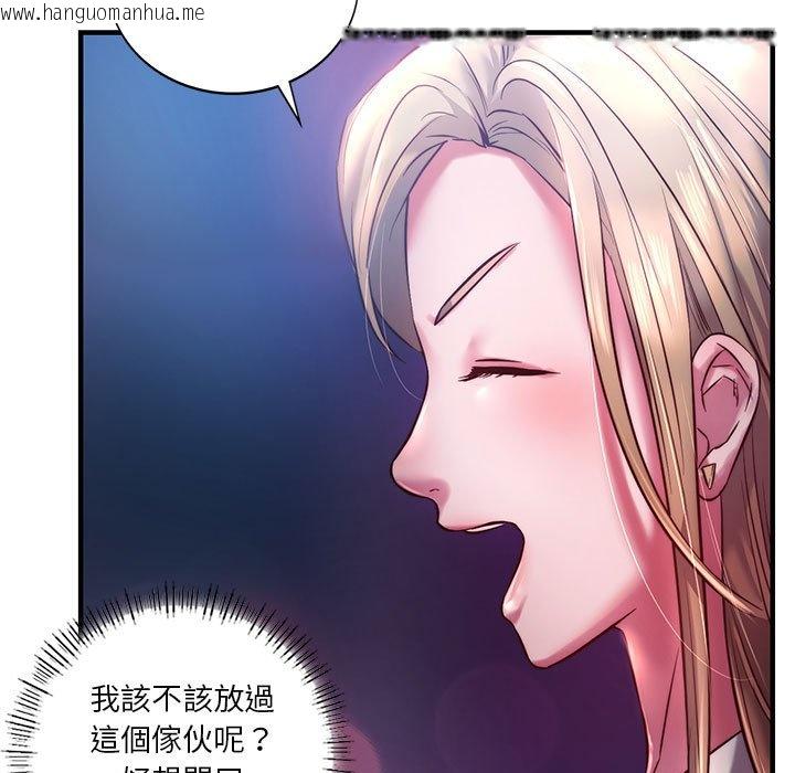 韩国漫画同学！好久不见/同级生韩漫_同学！好久不见/同级生-第7话在线免费阅读-韩国漫画-第23张图片