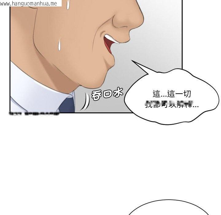 韩国漫画熟女都爱我韩漫_熟女都爱我-第23话在线免费阅读-韩国漫画-第102张图片