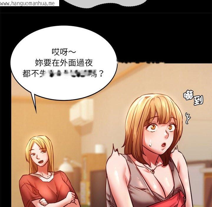 韩国漫画同学！好久不见/同级生韩漫_同学！好久不见/同级生-第8话在线免费阅读-韩国漫画-第137张图片