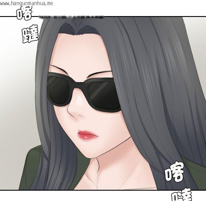 韩国漫画熟女都爱我韩漫_熟女都爱我-第23话在线免费阅读-韩国漫画-第71张图片