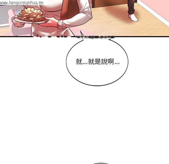 韩国漫画同学！好久不见/同级生韩漫_同学！好久不见/同级生-第7话在线免费阅读-韩国漫画-第96张图片