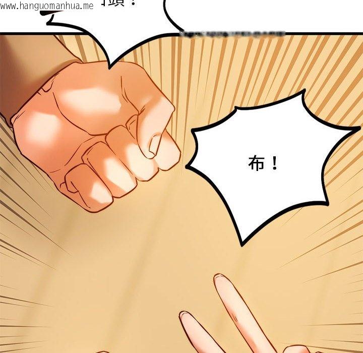 韩国漫画同学！好久不见/同级生韩漫_同学！好久不见/同级生-第10话在线免费阅读-韩国漫画-第148张图片