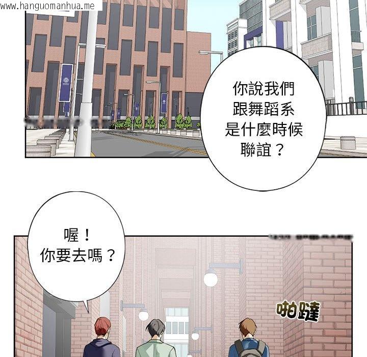 韩国漫画不要欺负我姐姐/我的继姐韩漫_不要欺负我姐姐/我的继姐-第5话在线免费阅读-韩国漫画-第136张图片