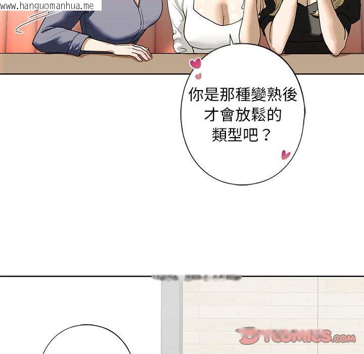 韩国漫画不要欺负我姐姐/我的继姐韩漫_不要欺负我姐姐/我的继姐-第5话在线免费阅读-韩国漫画-第147张图片