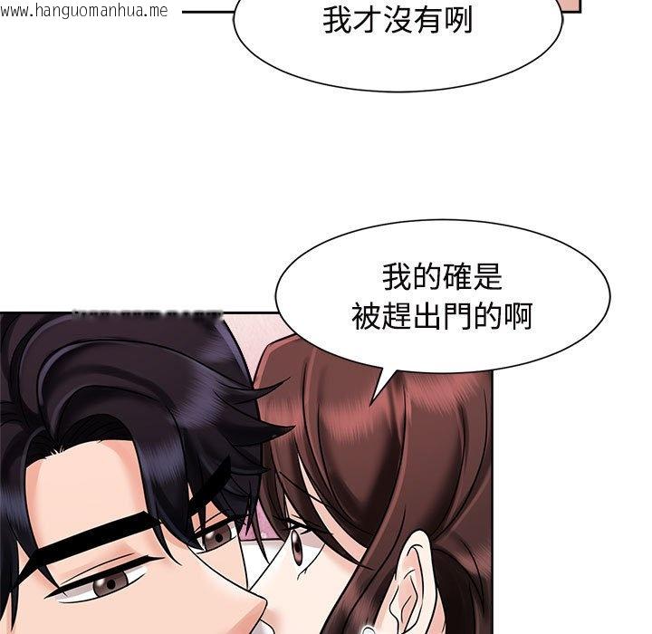 韩国漫画疯了才结婚韩漫_疯了才结婚-第18话在线免费阅读-韩国漫画-第55张图片