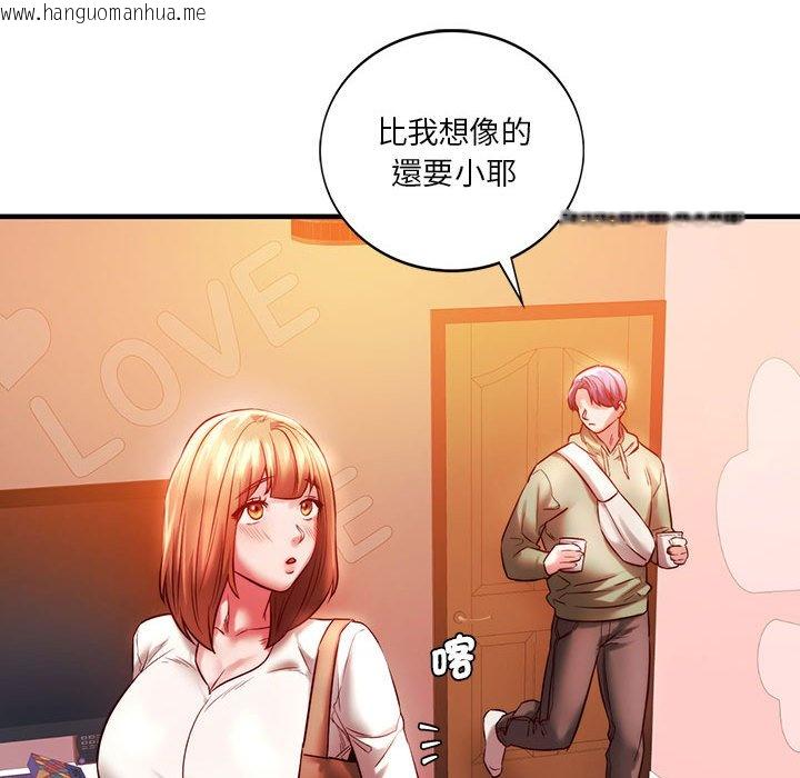 韩国漫画同学！好久不见/同级生韩漫_同学！好久不见/同级生-第7话在线免费阅读-韩国漫画-第95张图片