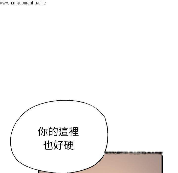 韩国漫画瑜珈初体验韩漫_瑜珈初体验-第56话在线免费阅读-韩国漫画-第91张图片