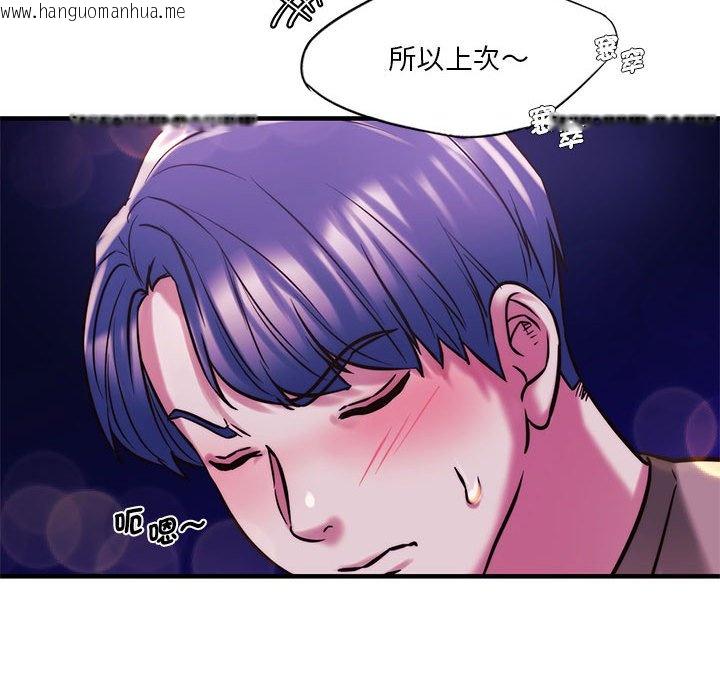 韩国漫画同学！好久不见/同级生韩漫_同学！好久不见/同级生-第9话在线免费阅读-韩国漫画-第145张图片