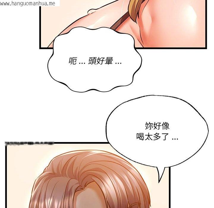 韩国漫画同学！好久不见/同级生韩漫_同学！好久不见/同级生-第11话在线免费阅读-韩国漫画-第48张图片