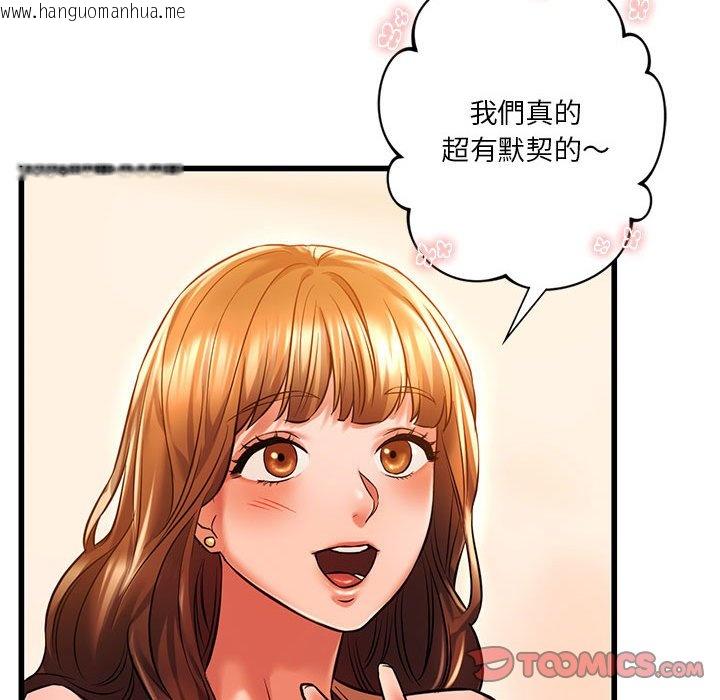 韩国漫画同学！好久不见/同级生韩漫_同学！好久不见/同级生-第11话在线免费阅读-韩国漫画-第27张图片