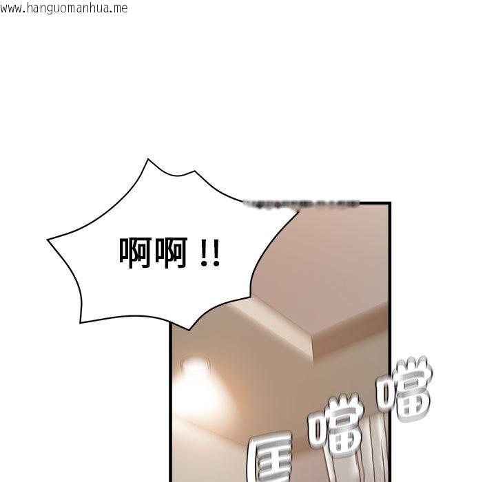 韩国漫画瑜珈初体验韩漫_瑜珈初体验-第56话在线免费阅读-韩国漫画-第71张图片