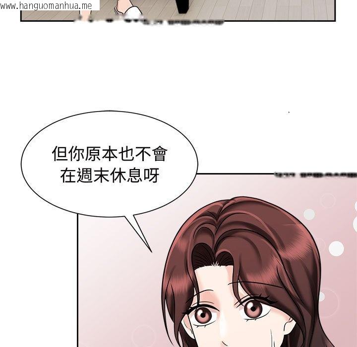 韩国漫画疯了才结婚韩漫_疯了才结婚-第18话在线免费阅读-韩国漫画-第11张图片