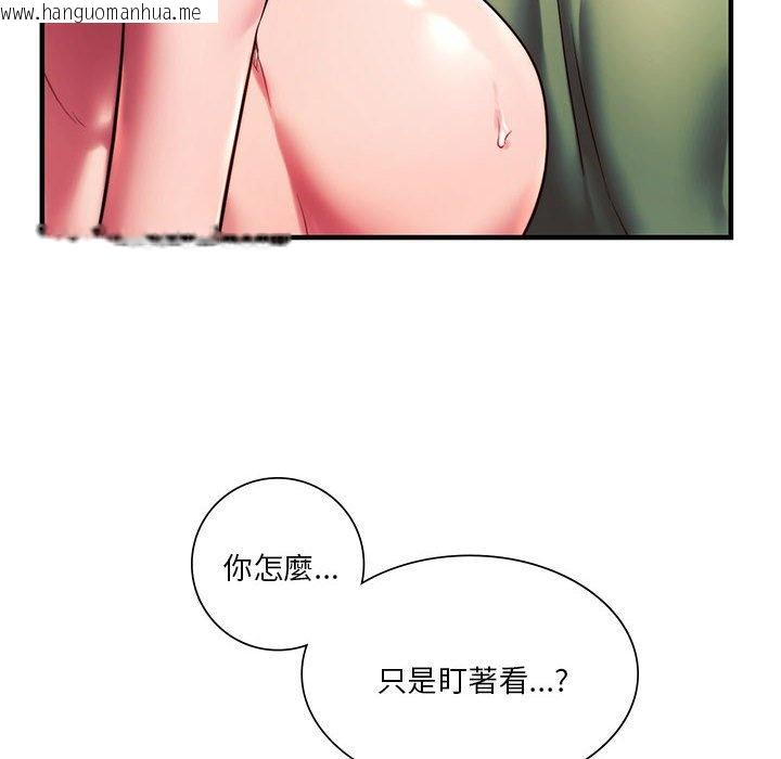 韩国漫画同学！好久不见/同级生韩漫_同学！好久不见/同级生-第8话在线免费阅读-韩国漫画-第16张图片