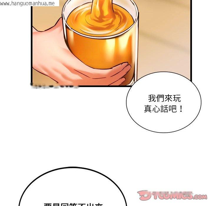 韩国漫画同学！好久不见/同级生韩漫_同学！好久不见/同级生-第10话在线免费阅读-韩国漫画-第120张图片