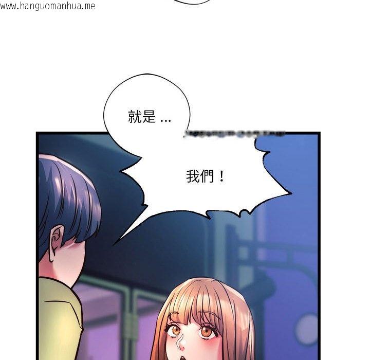 韩国漫画同学！好久不见/同级生韩漫_同学！好久不见/同级生-第9话在线免费阅读-韩国漫画-第63张图片