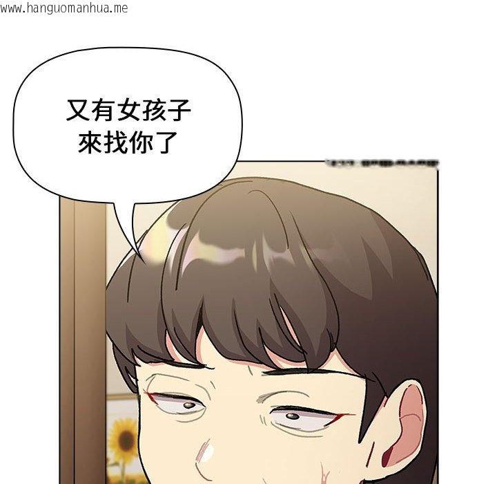 韩国漫画分组换换爱韩漫_分组换换爱-第99话在线免费阅读-韩国漫画-第84张图片