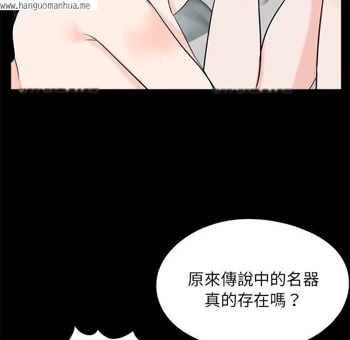 韩国漫画传宗接代好困难/借子韩漫_传宗接代好困难/借子-第27话在线免费阅读-韩国漫画-第76张图片