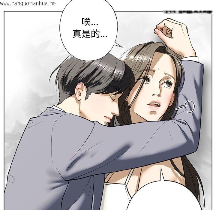 韩国漫画不要欺负我姐姐/我的继姐韩漫_不要欺负我姐姐/我的继姐-第5话在线免费阅读-韩国漫画-第106张图片