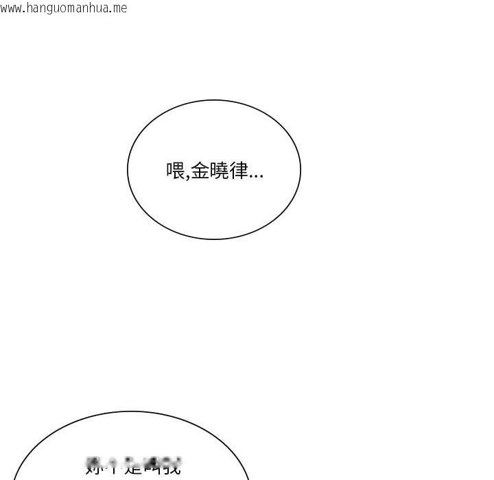 韩国漫画同学！好久不见/同级生韩漫_同学！好久不见/同级生-第7话在线免费阅读-韩国漫画-第71张图片