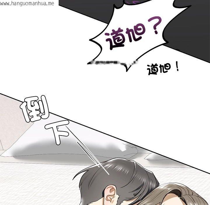 韩国漫画不要欺负我姐姐/我的继姐韩漫_不要欺负我姐姐/我的继姐-第5话在线免费阅读-韩国漫画-第96张图片