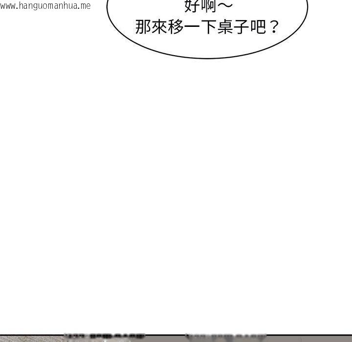 韩国漫画危险的请托/我的女儿就拜托你了韩漫_危险的请托/我的女儿就拜托你了-第8话在线免费阅读-韩国漫画-第115张图片