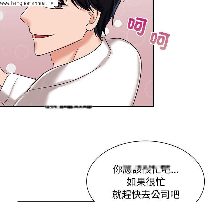 韩国漫画疯了才结婚韩漫_疯了才结婚-第18话在线免费阅读-韩国漫画-第13张图片