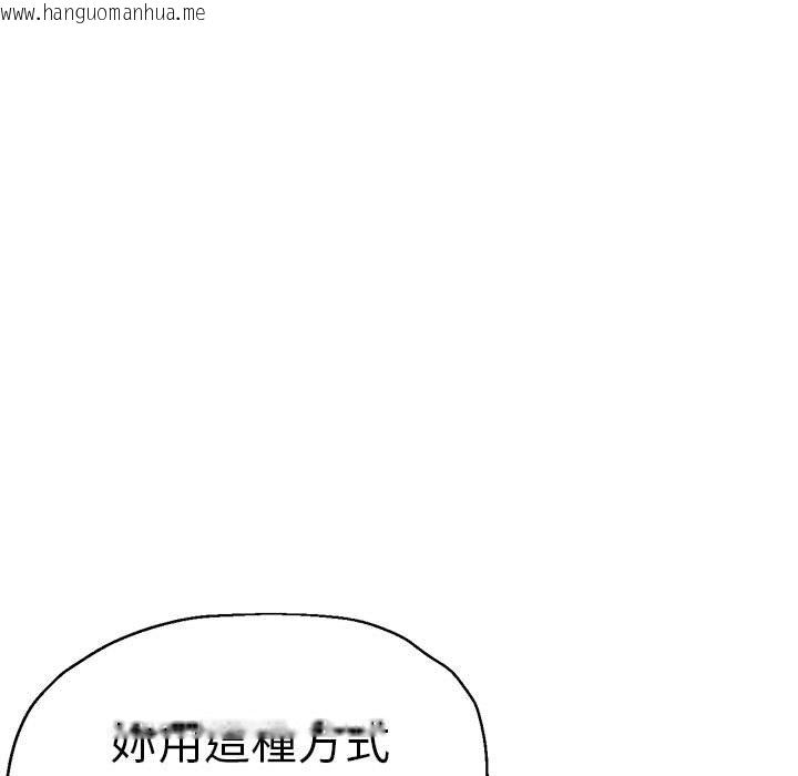 韩国漫画瑜珈初体验韩漫_瑜珈初体验-第56话在线免费阅读-韩国漫画-第122张图片