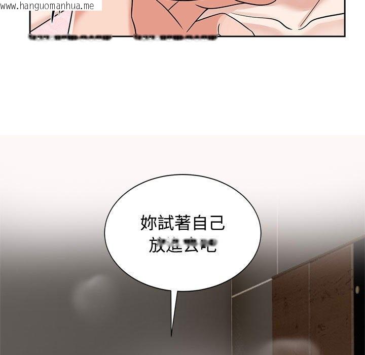 韩国漫画疯了才结婚韩漫_疯了才结婚-第18话在线免费阅读-韩国漫画-第31张图片