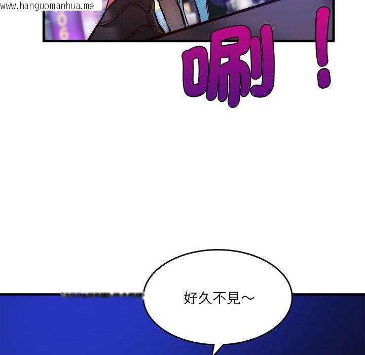 韩国漫画同学！好久不见/同级生韩漫_同学！好久不见/同级生-第7话在线免费阅读-韩国漫画-第6张图片