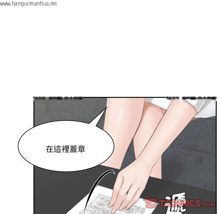 韩国漫画熟女都爱我韩漫_熟女都爱我-第23话在线免费阅读-韩国漫画-第104张图片