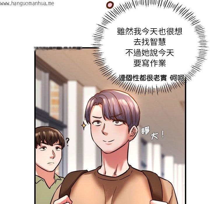 韩国漫画同学！好久不见/同级生韩漫_同学！好久不见/同级生-第9话在线免费阅读-韩国漫画-第115张图片